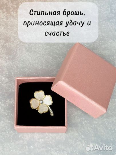 Подарочный набор для женщин