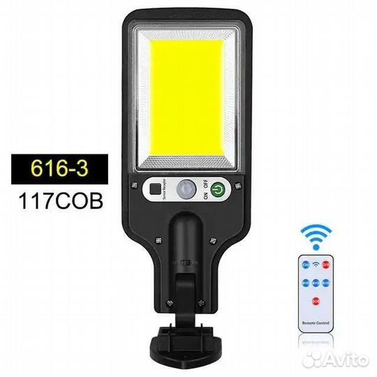 Фонарь уличный на солнечной батарее