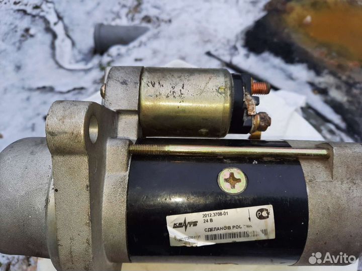 Продам стартер