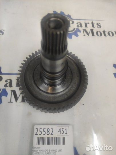 Вал АКПП Nissan Wingroad E-WHY10 1997