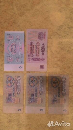 Деньги СССР бумажные купюры 3 5 25