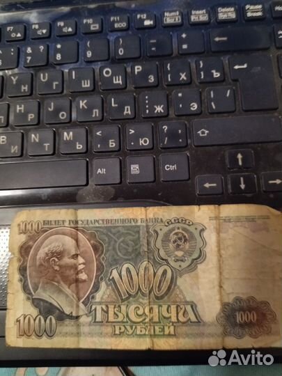 Денежная купюра 1000 р. 1992 г. с ном. гп 2169955