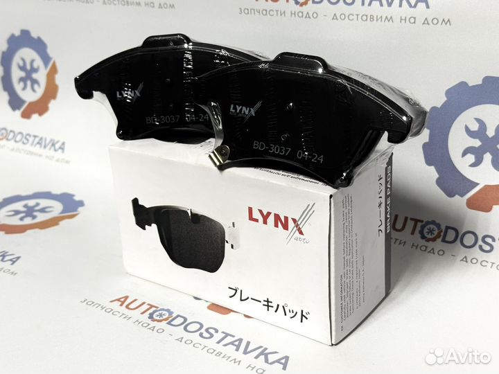 Колодки тормозные передние Ford Fusion USA