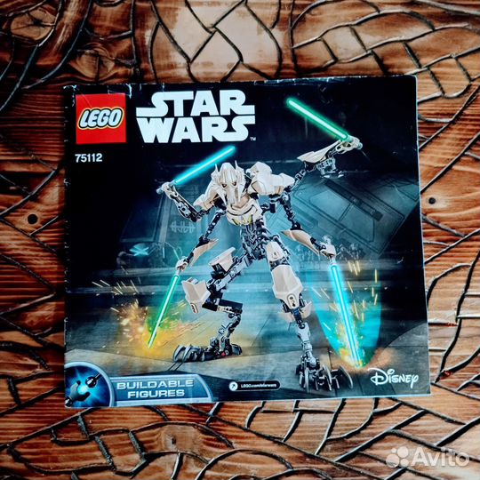Lego 75112