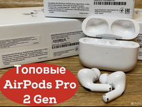 Airpods pro 2 gen шумопадавление и прозрачность