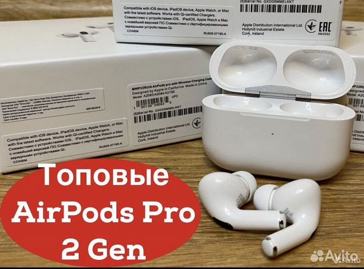 Airpods pro 2 gen шумопадавление и прозрачность