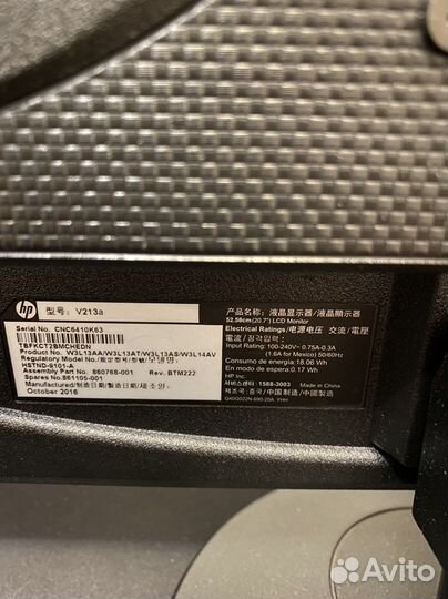 Монитор 65гц hp