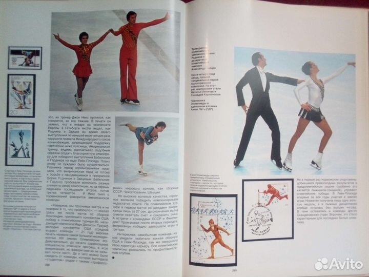 От Афин до Москвы