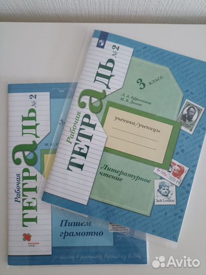 Рабочая тетрадь 3 класс