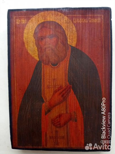 Икона Св.Серафим Саровский, 15х12см. дерево, воско