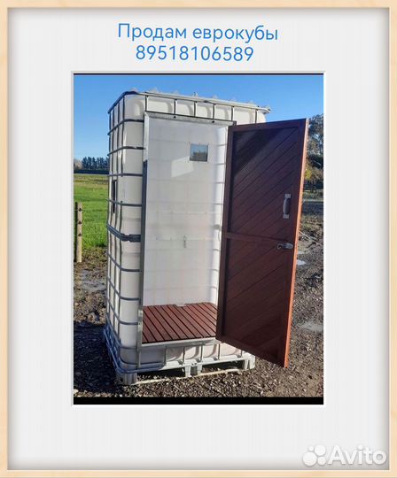 Еврокубы 1000л