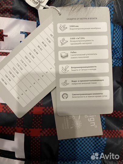 Новая куртка crockid