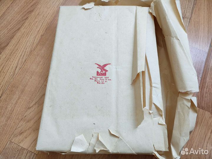 Бумага СССР писчая, для печатных машинок