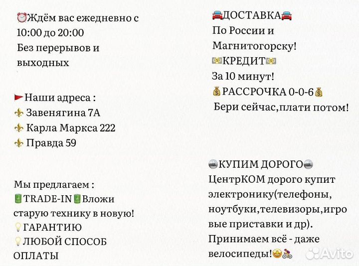 Велосипед Ветерок детский