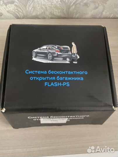 Электропривод багажника