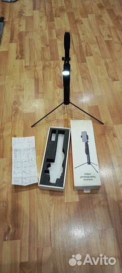 Селфи палка, трипод, с подсветкой и пультом