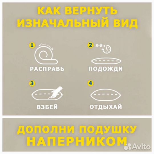 IKEA Подушка Skogsfraken, Низкая, новые