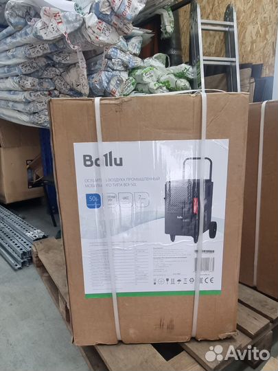 Аренда/ Прокат промышленного осушителей воздуха