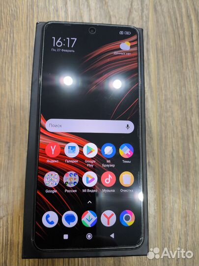 Xiaomi Poco X3 Pro, 6/128 ГБ