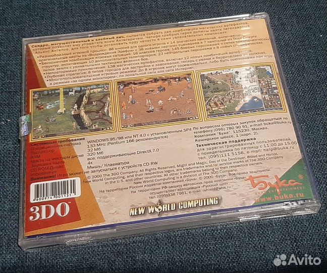 Герои Меча и Магии III Дыхание Смерти