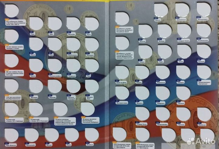 Продам альбомы для монет