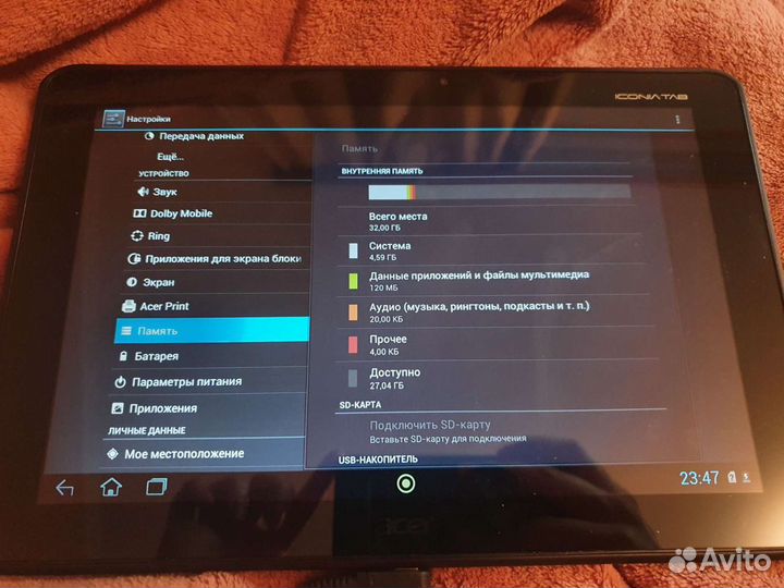 Планшет acer iconia tab a701