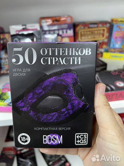 Игры для двоих