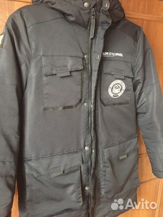 Парка зимняя reserved