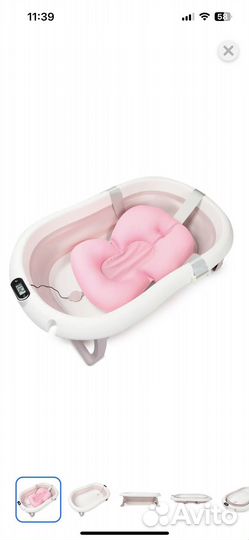 Ванночка для купания новорожденного
