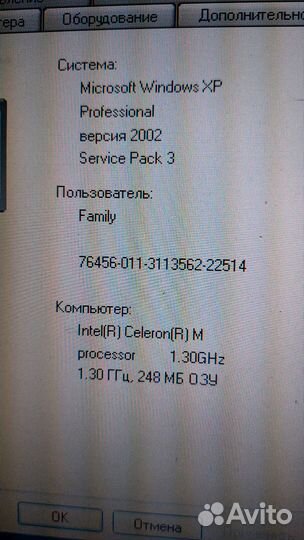 Ноутбук hp compaq 2002 год