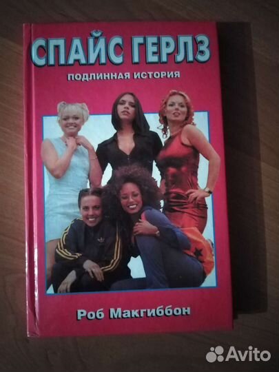 Книга, альбом, открытки