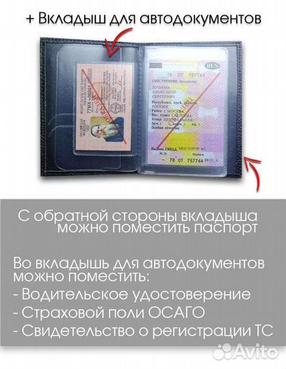 Обложка на паспорт зенит