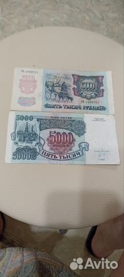 Купюры России