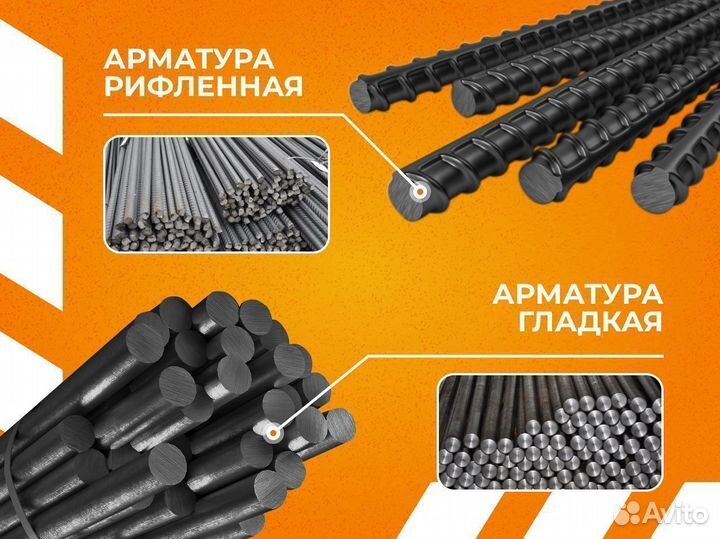 Полоса горячекатаная 65х12