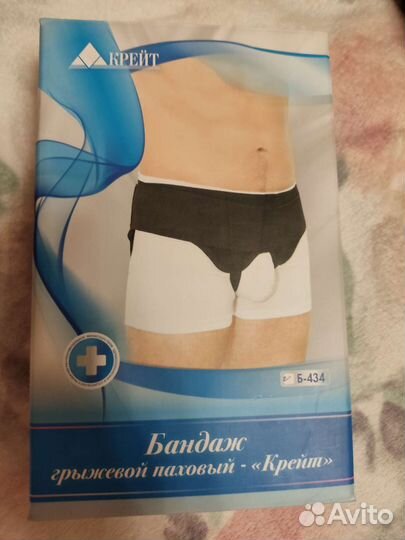 Бандаж грыжевой паховый