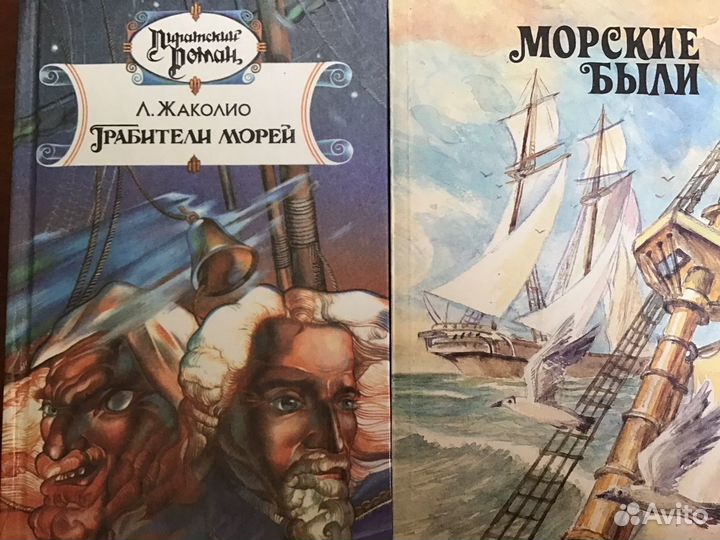 Книги о приключениях