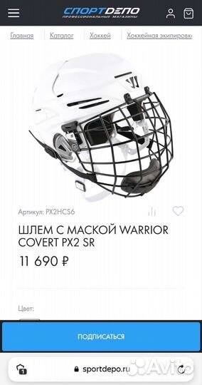 Шлем хоккейный новый Sr