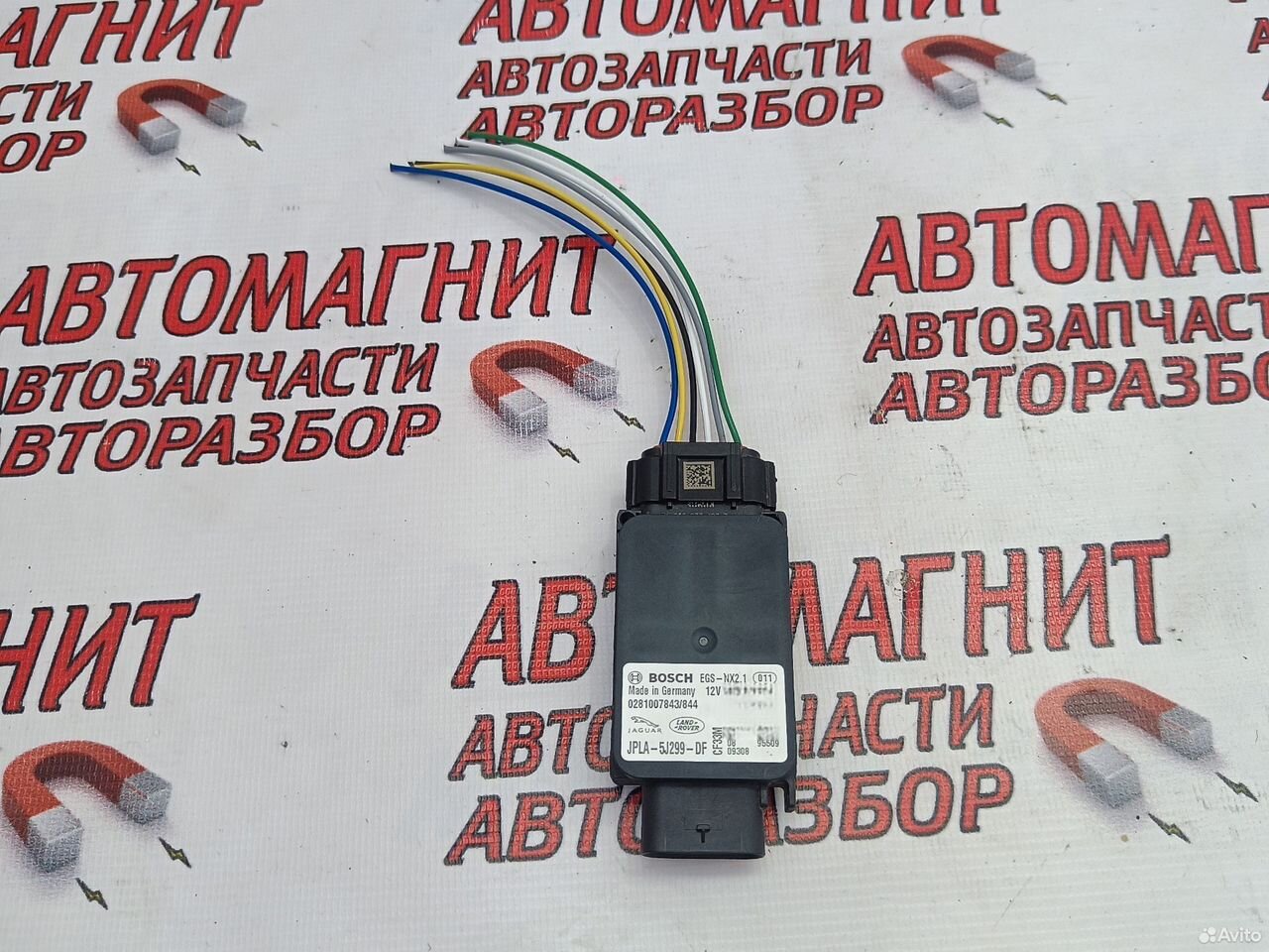 Датчик кислородный Jaguar F-pace Ягуар Ф-пайс