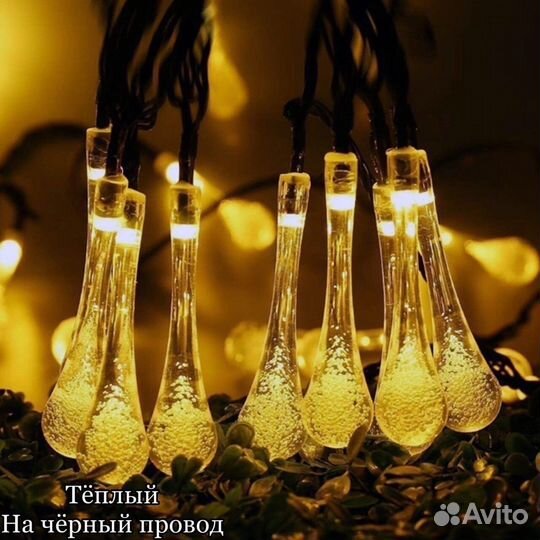Гирлянда капля на черном проводе