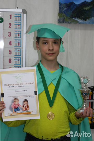 Ментальная Арифметика