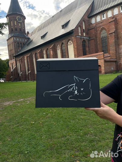 Почтовый ящик