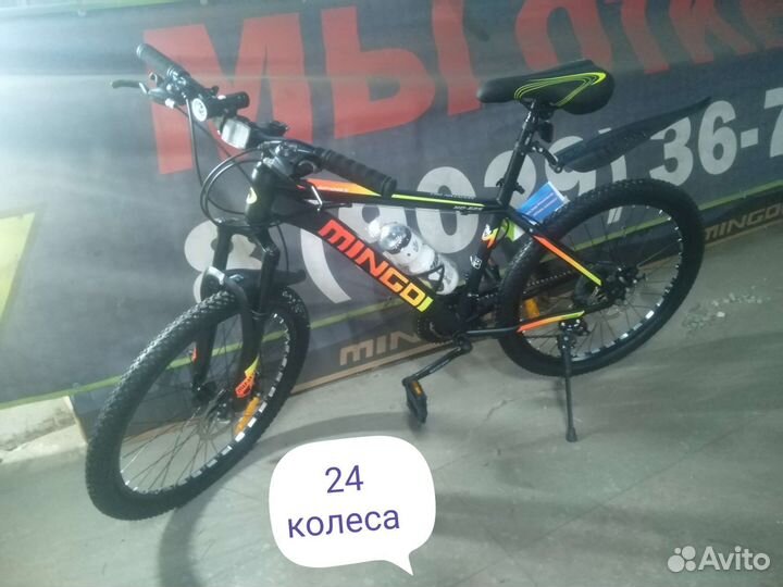 Велосипед новый