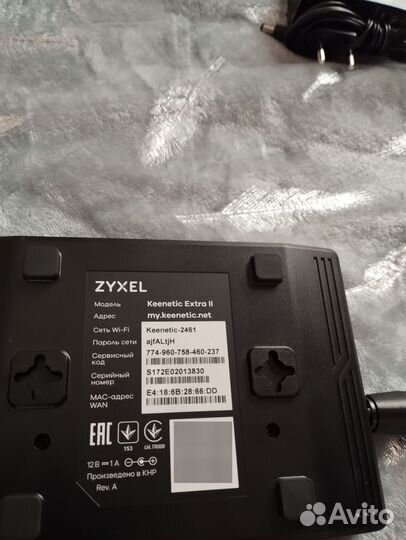 Готовый набор для 4G интернета