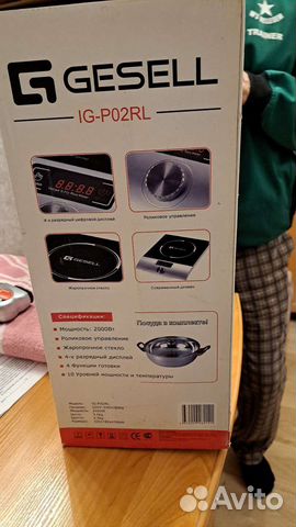 Настольная индукционная плита