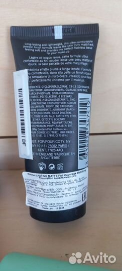 Тональный крем