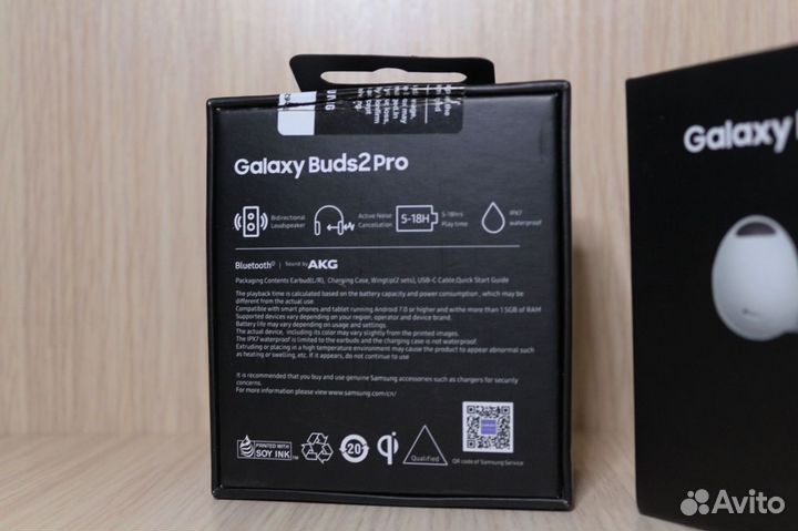 Беспроводные наушники samsung buds 2 pro