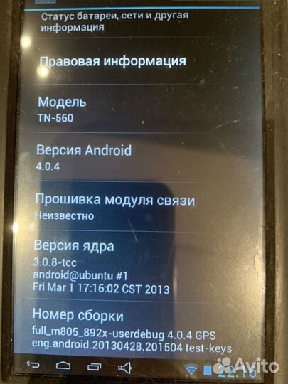 Навигатор texet tn-560a