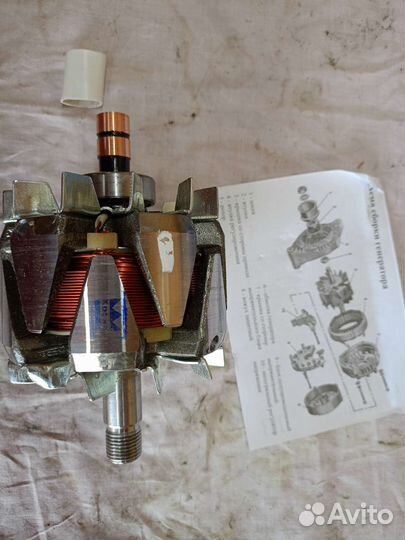 Ротор генератора ваз 120 А