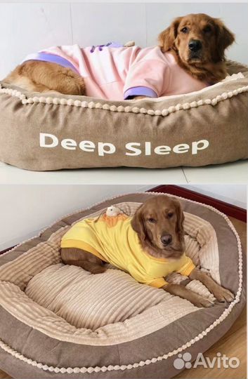 Лежанка для собак