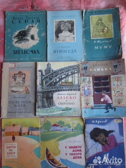 И.Х.Ф. Шиллер. Собрание сочинений. Том 6